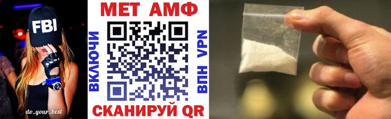 Амфетамин Розовый  Узловая 