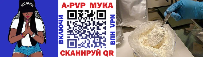 гидра ТОР сколько стоит Узловая Alpha-PVP VHQ