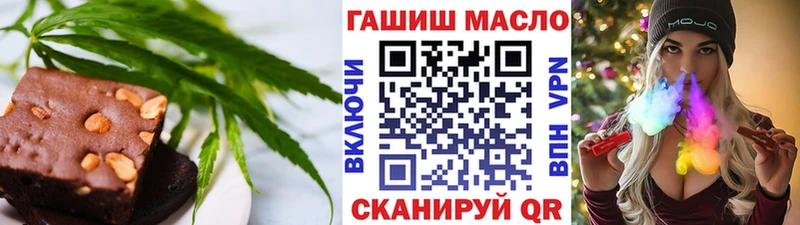 даркнет сайт  Узловая  Cannafood марихуана 