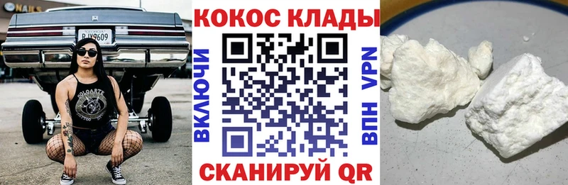 КОКАИН Перу  что такое   Узловая 