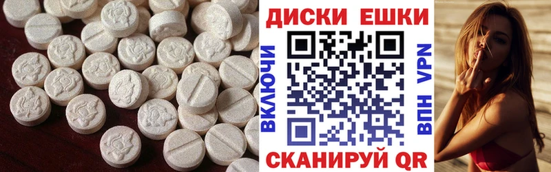 ЭКСТАЗИ Дубай Узловая