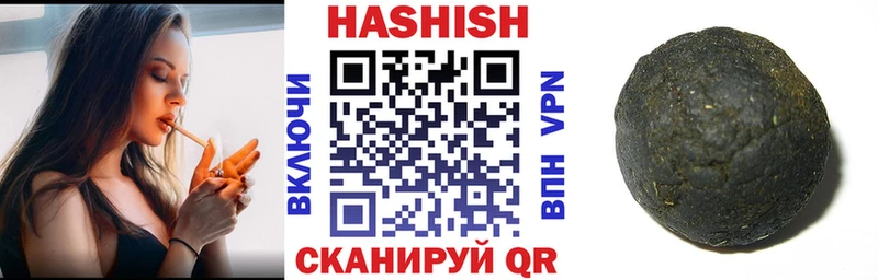 ГАШ гарик  Узловая 