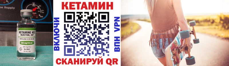 Кетамин VHQ  наркота  Узловая 