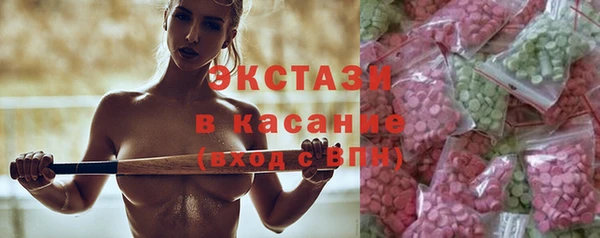 Альфа ПВП Наволоки
