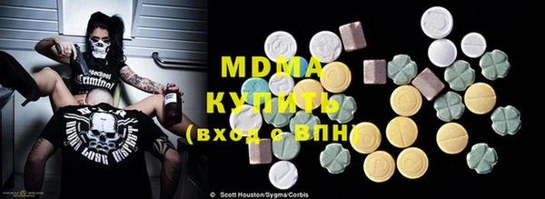хмурый Алексеевка