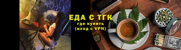 спайс Алзамай
