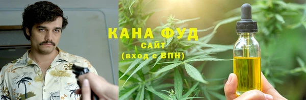 гашишное масло Алексин