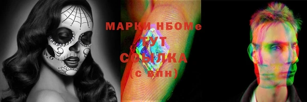 Альфа ПВП Навашино