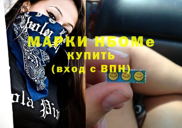 гашишное масло Алексин