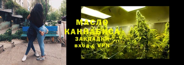 гашишное масло Алексин