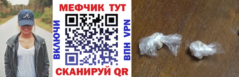 Мефедрон VHQ  Узловая 