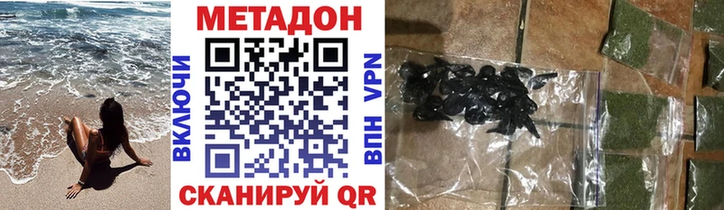 блэк спрут tor Узловая МЕТАДОН мёд