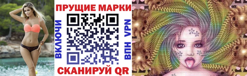 Марки NBOMe 1,8мг  Узловая 