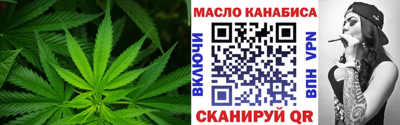 Дистиллят ТГК вейп  МЕГА вход  Узловая  купить наркотик 