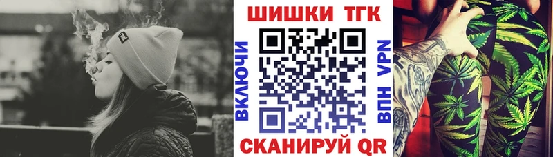 Бошки марихуана сатива  OMG как войти  Узловая 